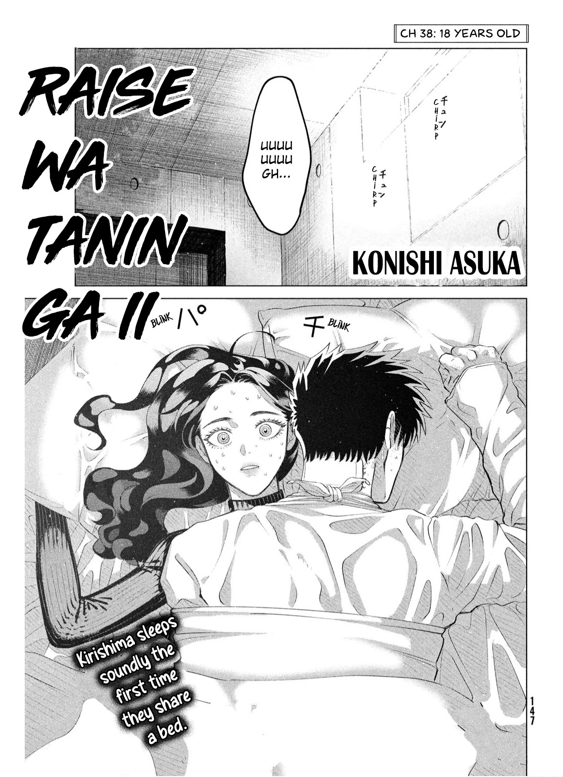 Raise wa Tanin ga Ii Chapter 38 page 4 - Chapter 38: 18 Years Old
