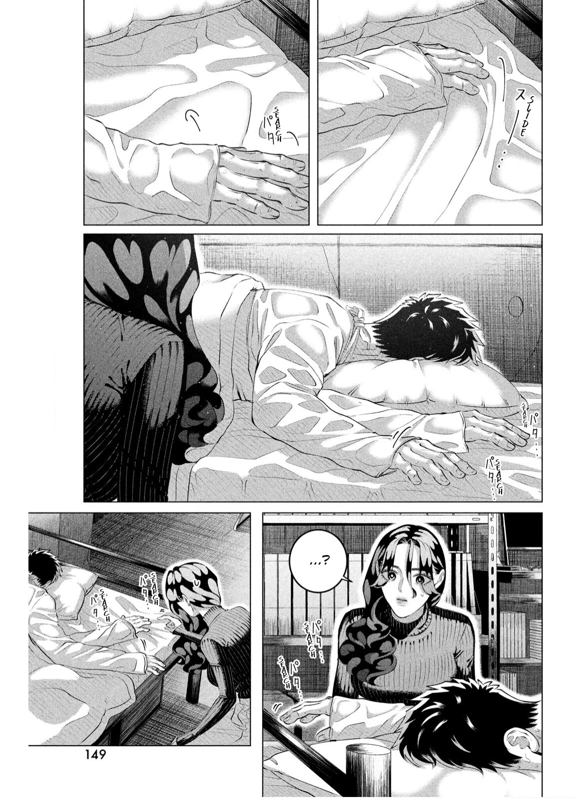 Raise wa Tanin ga Ii Chapter 38 page 6 - Chapter 38: 18 Years Old