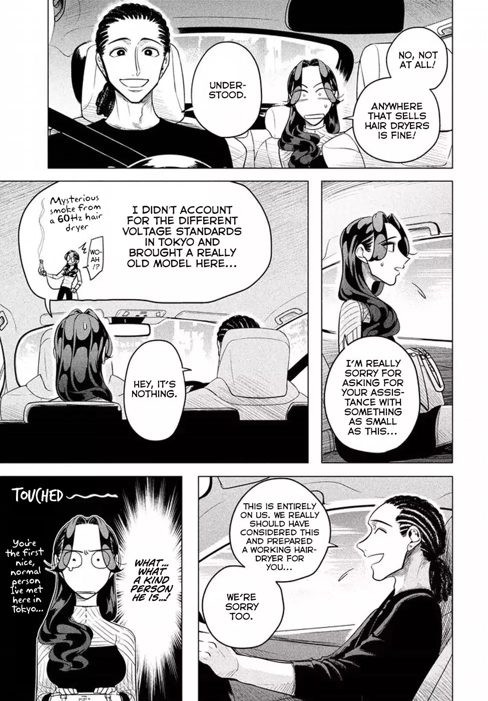 Raise wa Tanin ga Ii Chapter 4 page 10 - Chapter 4: I'll show you how sincere I am. I want this to work out, I want you to like me even just a little. (Part 3)