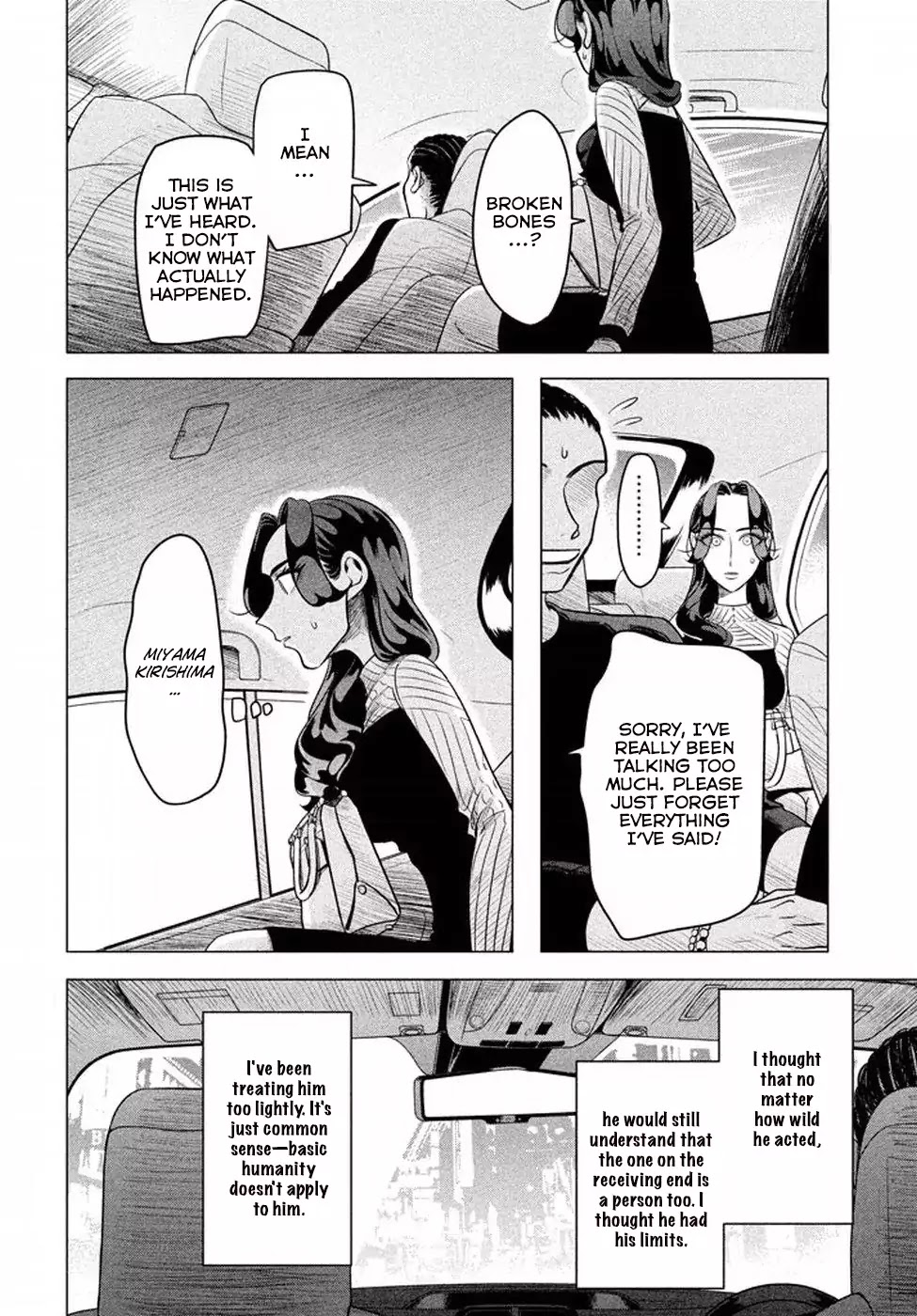 Raise wa Tanin ga Ii Chapter 4 page 15 - Chapter 4: I'll show you how sincere I am. I want this to work out, I want you to like me even just a little. (Part 3)