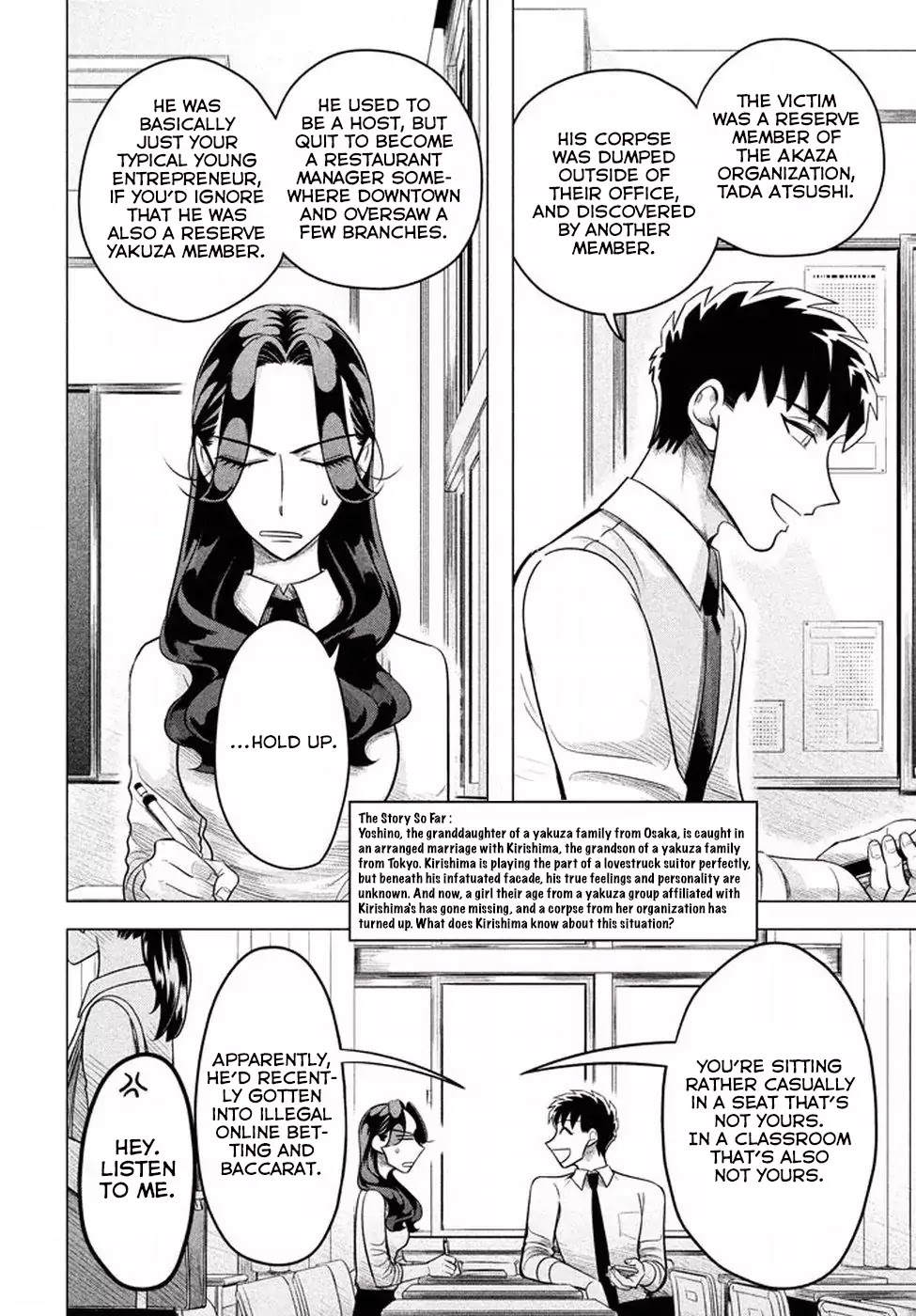 Raise wa Tanin ga Ii Chapter 4 page 5 - Chapter 4: I'll show you how sincere I am. I want this to work out, I want you to like me even just a little. (Part 3)