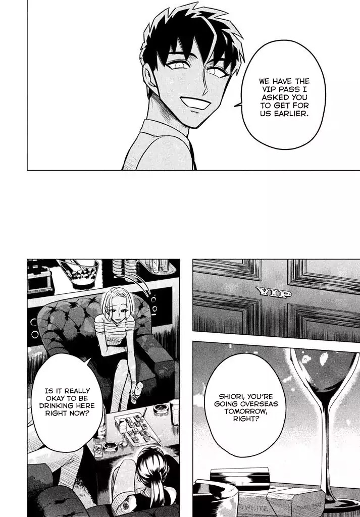 Raise wa Tanin ga Ii Chapter 5.1 page 11 - Chapter 5.1: I'll show you how sincere I am. I want this to work out, I want you to like me even just a little. (Part 4)