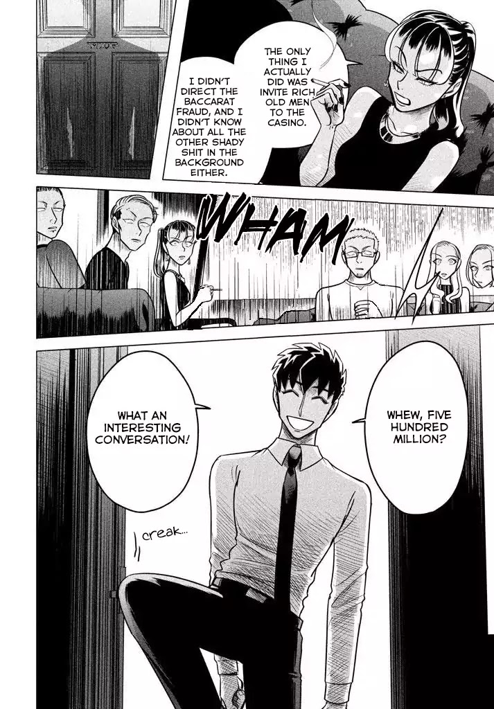 Raise wa Tanin ga Ii Chapter 5.1 page 13 - Chapter 5.1: I'll show you how sincere I am. I want this to work out, I want you to like me even just a little. (Part 4)