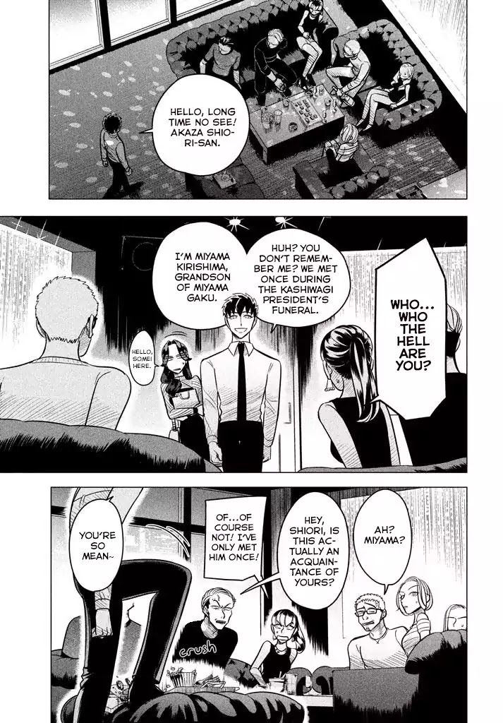 Raise wa Tanin ga Ii Chapter 5.1 page 14 - Chapter 5.1: I'll show you how sincere I am. I want this to work out, I want you to like me even just a little. (Part 4)