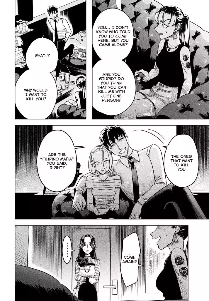 Raise wa Tanin ga Ii Chapter 5.1 page 15 - Chapter 5.1: I'll show you how sincere I am. I want this to work out, I want you to like me even just a little. (Part 4)