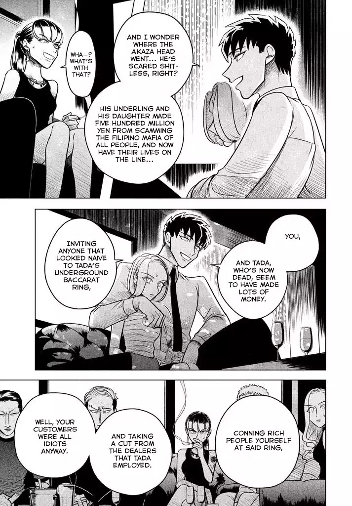 Raise wa Tanin ga Ii Chapter 5.1 page 16 - Chapter 5.1: I'll show you how sincere I am. I want this to work out, I want you to like me even just a little. (Part 4)