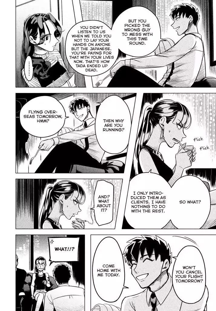 Raise wa Tanin ga Ii Chapter 5.1 page 17 - Chapter 5.1: I'll show you how sincere I am. I want this to work out, I want you to like me even just a little. (Part 4)