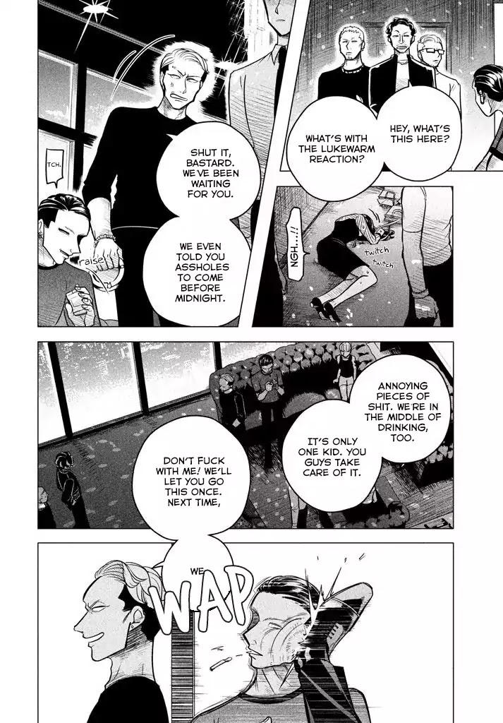Raise wa Tanin ga Ii Chapter 5.1 page 21 - Chapter 5.1: I'll show you how sincere I am. I want this to work out, I want you to like me even just a little. (Part 4)