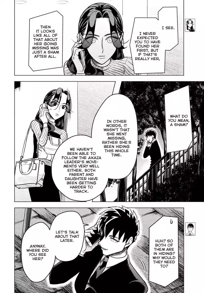 Raise wa Tanin ga Ii Chapter 5.1 page 3 - Chapter 5.1: I'll show you how sincere I am. I want this to work out, I want you to like me even just a little. (Part 4)
