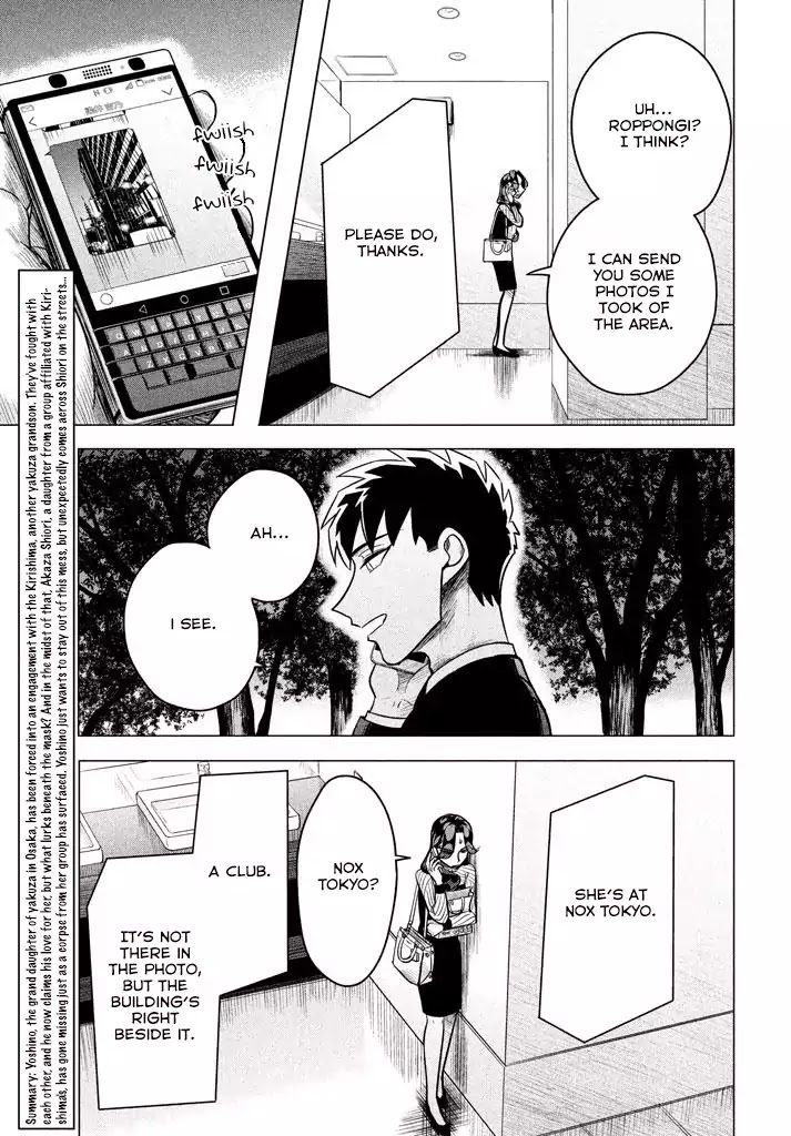 Raise wa Tanin ga Ii Chapter 5.1 page 4 - Chapter 5.1: I'll show you how sincere I am. I want this to work out, I want you to like me even just a little. (Part 4)
