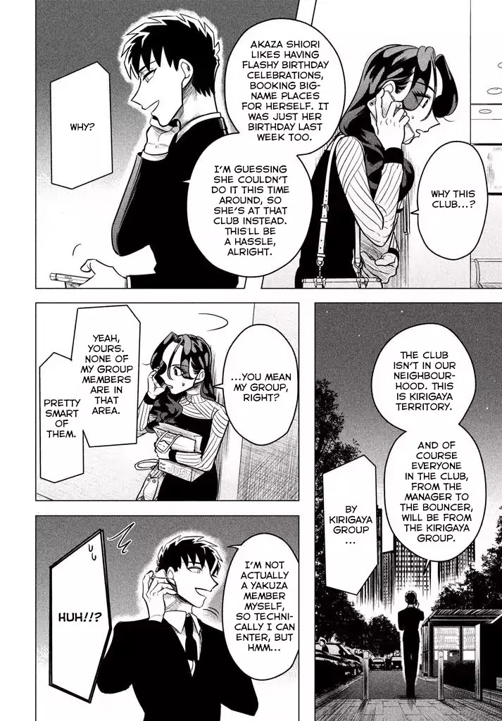Raise wa Tanin ga Ii Chapter 5.1 page 5 - Chapter 5.1: I'll show you how sincere I am. I want this to work out, I want you to like me even just a little. (Part 4)