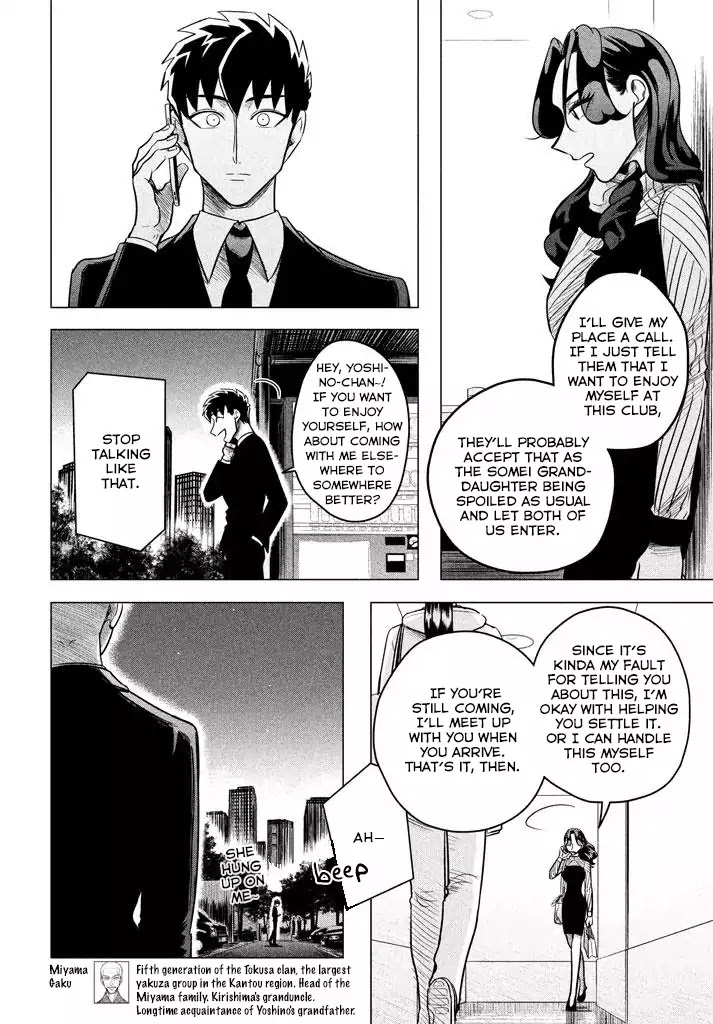 Raise wa Tanin ga Ii Chapter 5.1 page 7 - Chapter 5.1: I'll show you how sincere I am. I want this to work out, I want you to like me even just a little. (Part 4)