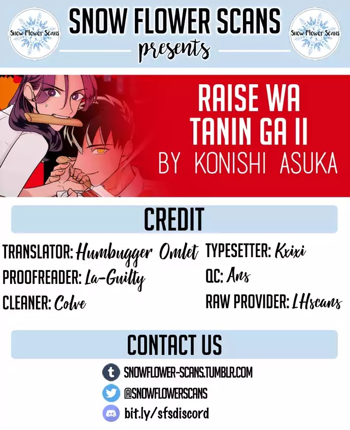 Raise wa Tanin ga Ii Chapter 5.2 page 1 - Chapter 5.2: I'll show you how sincere I am. I want this to work out, I want you to like me even just a little. (Part 4)