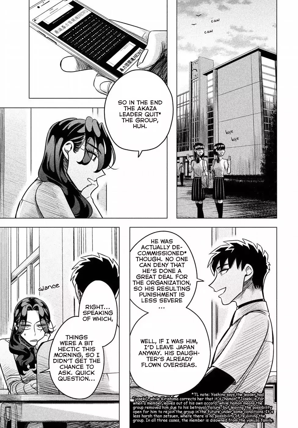 Raise wa Tanin ga Ii Chapter 5.2 page 16 - Chapter 5.2: I'll show you how sincere I am. I want this to work out, I want you to like me even just a little. (Part 4)