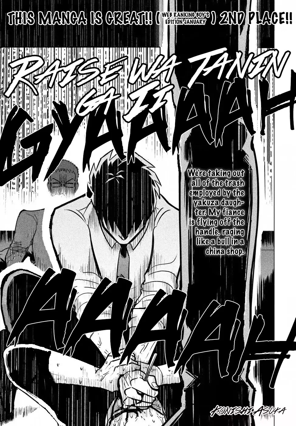 Raise wa Tanin ga Ii Chapter 5.2 page 2 - Chapter 5.2: I'll show you how sincere I am. I want this to work out, I want you to like me even just a little. (Part 4)