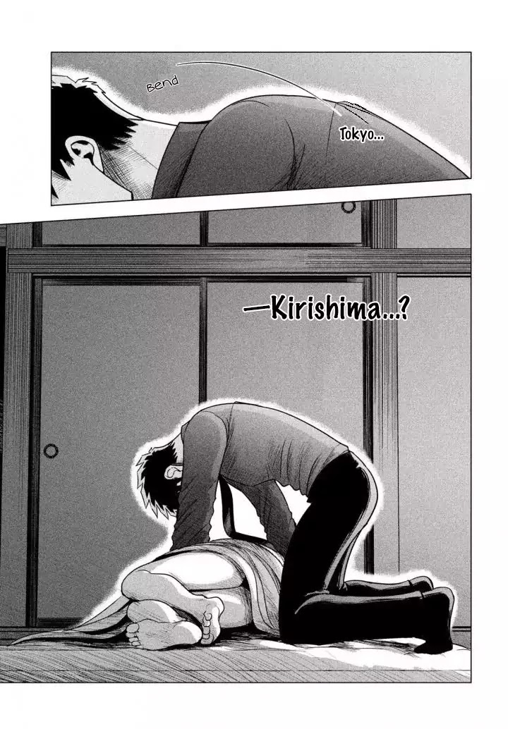 Raise wa Tanin ga Ii Chapter 6 page 10 - Chapter 6: Learning to be human.