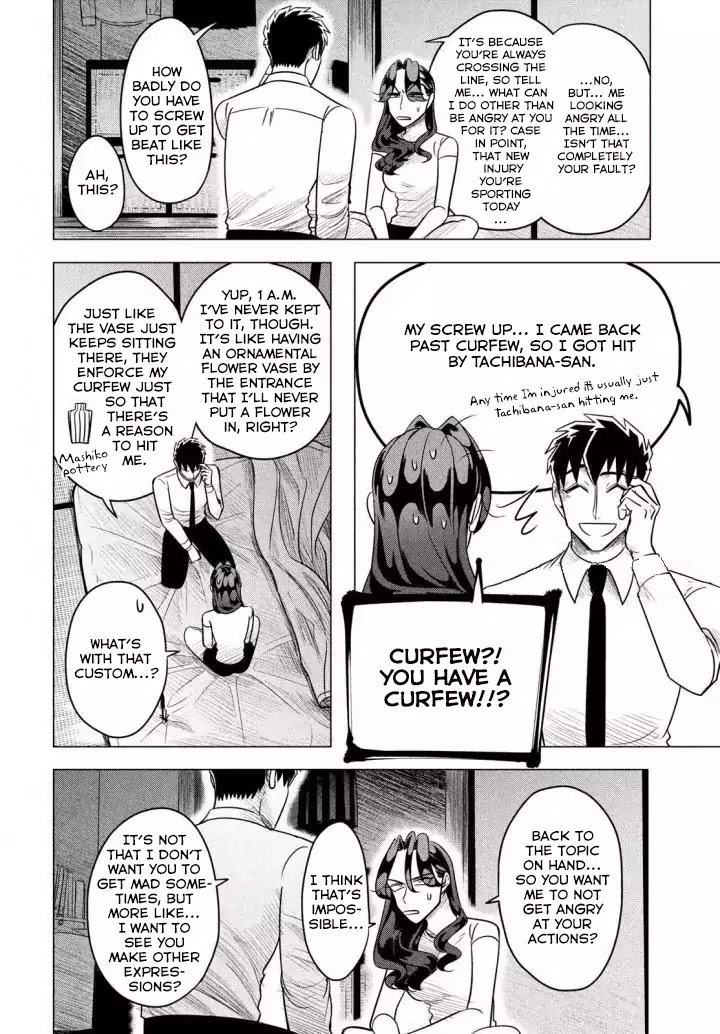 Raise wa Tanin ga Ii Chapter 6 page 23 - Chapter 6: Learning to be human.