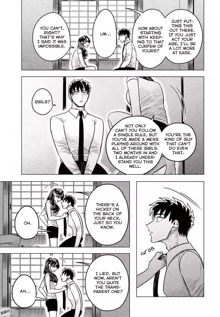 Raise wa Tanin ga Ii Chapter 6 page 24 - Chapter 6: Learning to be human.