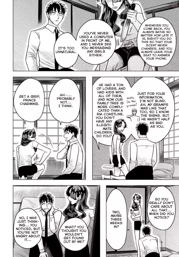 Raise wa Tanin ga Ii Chapter 6 page 25 - Chapter 6: Learning to be human.