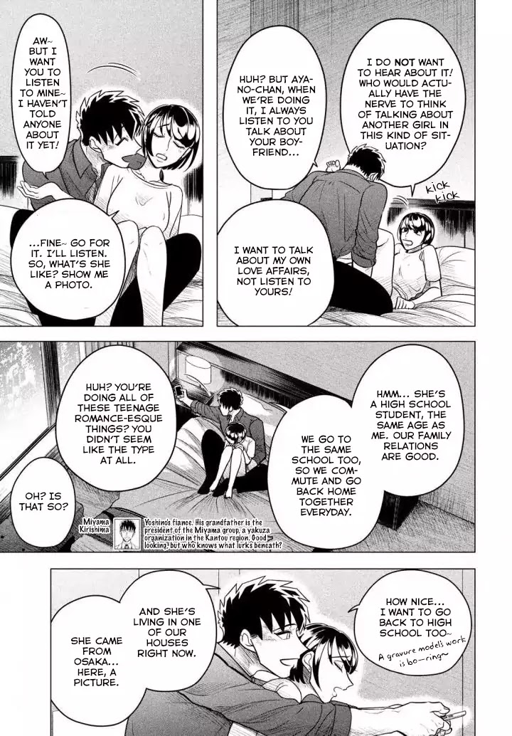 Raise wa Tanin ga Ii Chapter 6 page 4 - Chapter 6: Learning to be human.