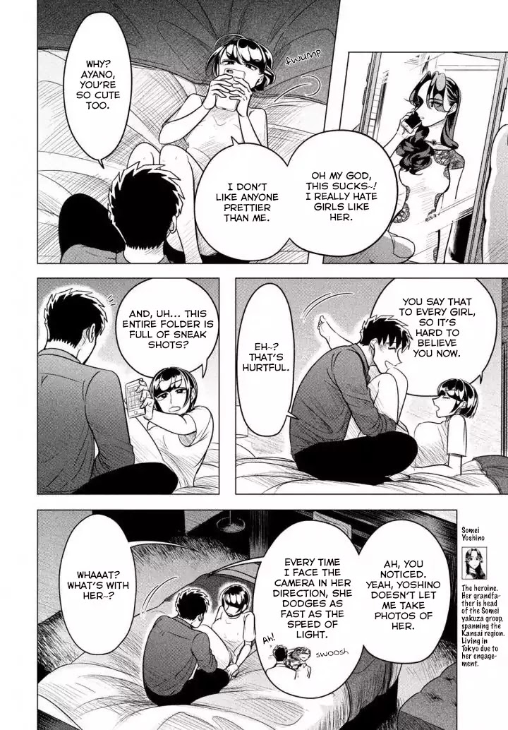 Raise wa Tanin ga Ii Chapter 6 page 5 - Chapter 6: Learning to be human.