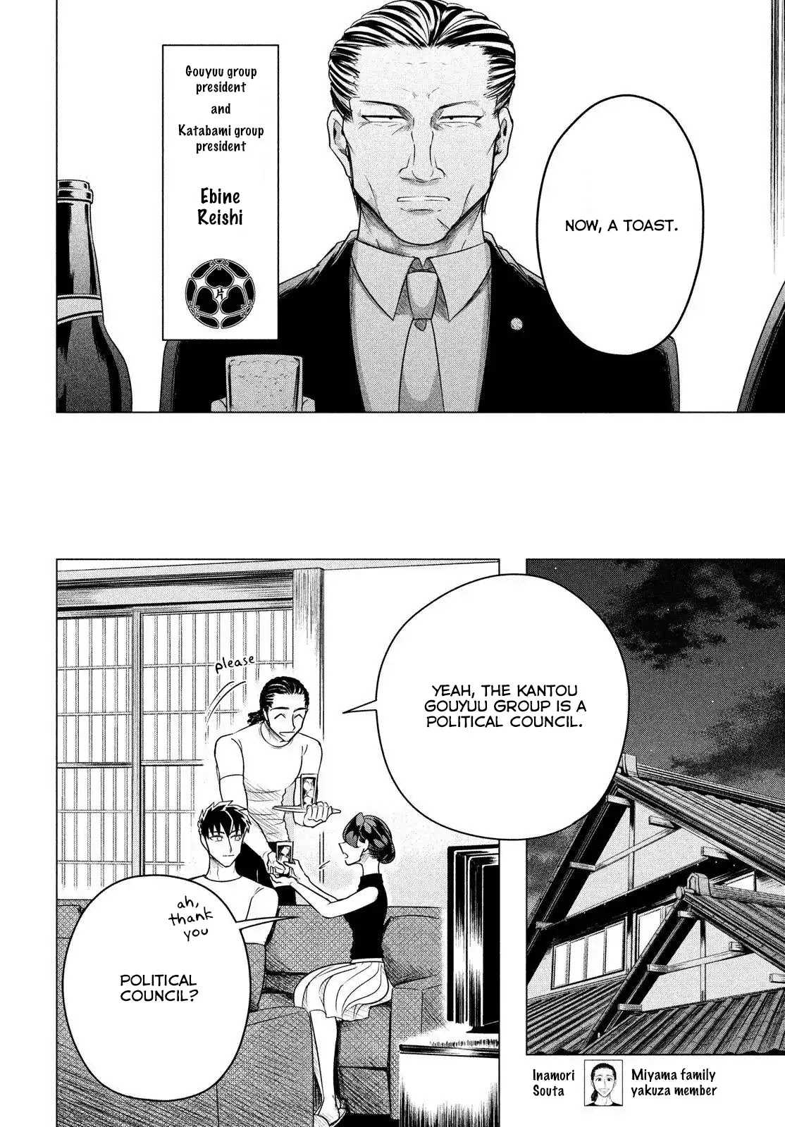 Raise wa Tanin ga Ii Chapter 7 page 11 - Chapter 7: Threatening without fists, just with a smile.