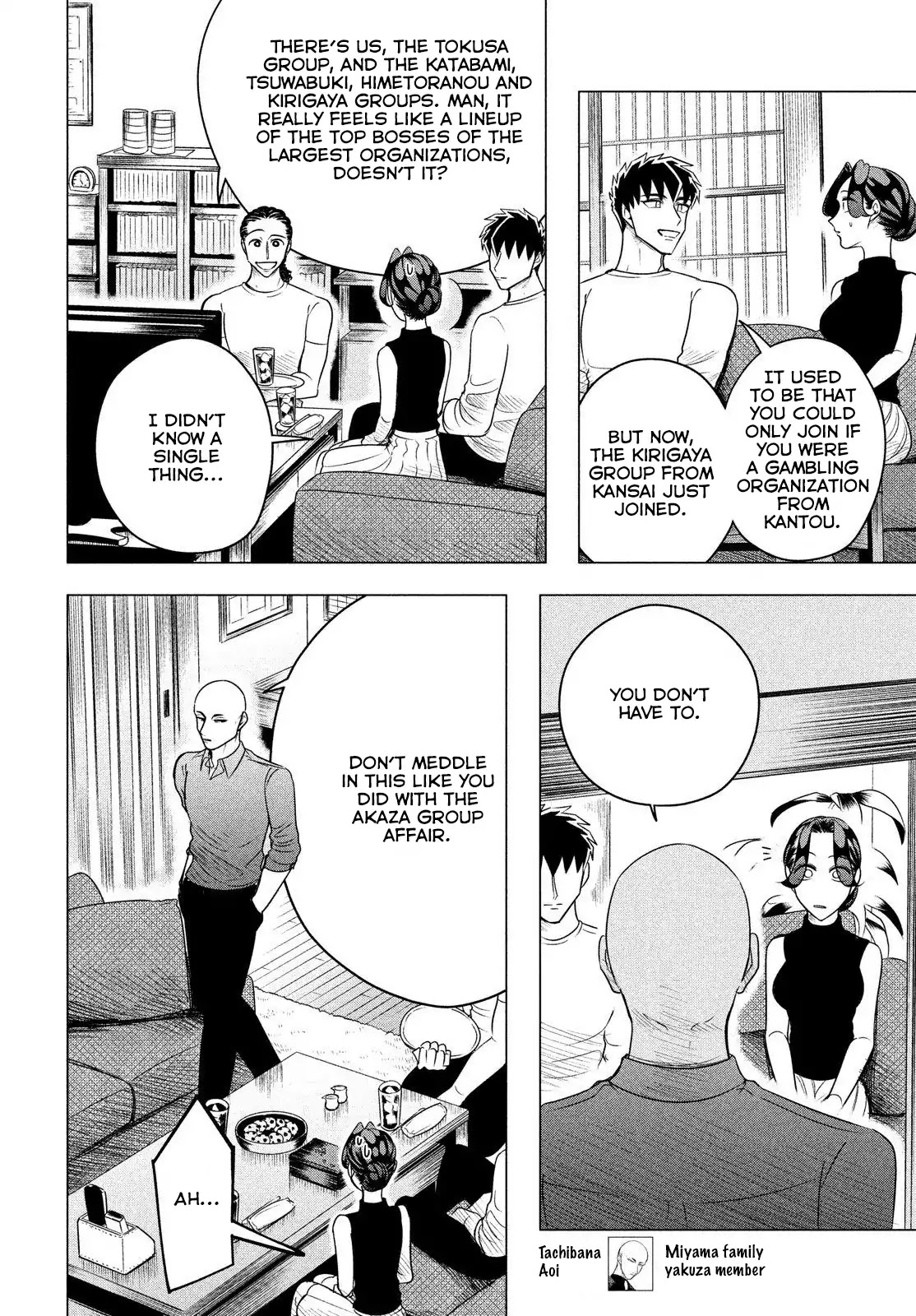 Raise wa Tanin ga Ii Chapter 7 page 13 - Chapter 7: Threatening without fists, just with a smile.