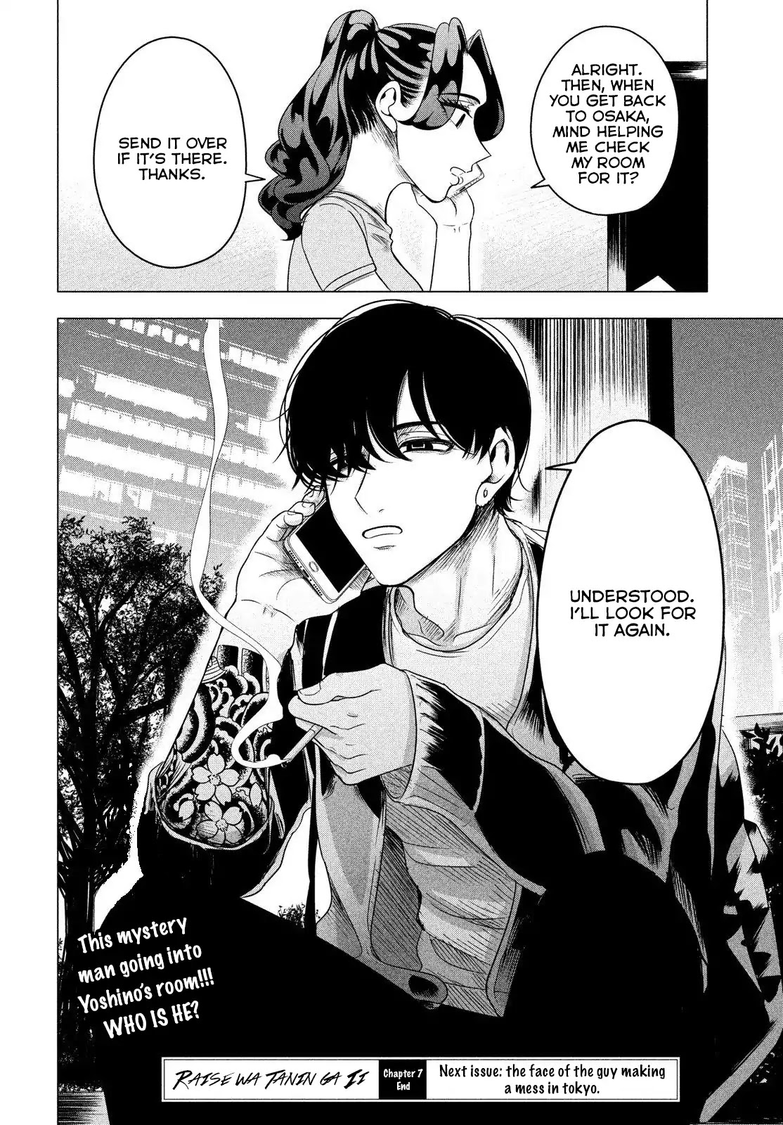Raise wa Tanin ga Ii Chapter 7 page 25 - Chapter 7: Threatening without fists, just with a smile.