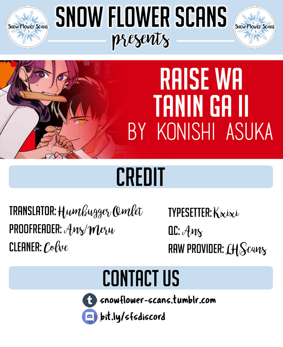 Raise wa Tanin ga Ii Chapter 8 page 1 - Chapter 8: Love triangle from Hell (Part 1 of 2)