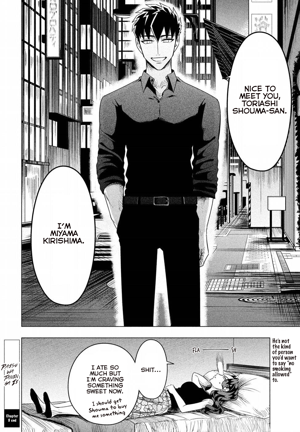 Raise wa Tanin ga Ii Chapter 8 page 39 - Chapter 8: Love triangle from Hell (Part 1 of 2)