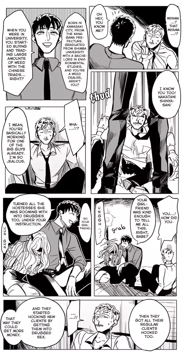 Raise wa Tanin ga Ii Chapter 9.9 page 12 - Chapter 9.9: Pixiv Extra