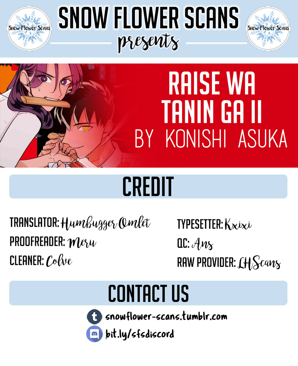 Raise wa Tanin ga Ii Chapter 9 page 1 - Chapter 9: Love triangle from Hell (Part 2 of 2)