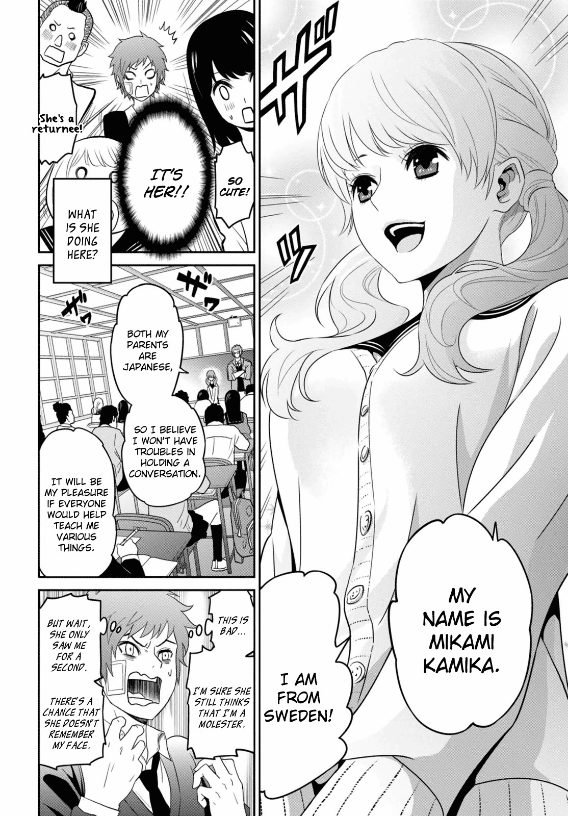 Raisekamika Chapter 1 page 10 - Chapter 1