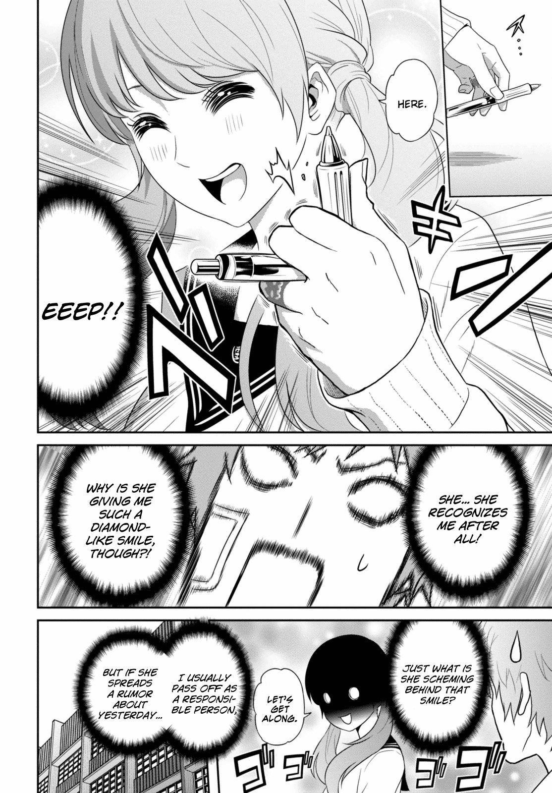 Raisekamika Chapter 1 page 12 - Chapter 1