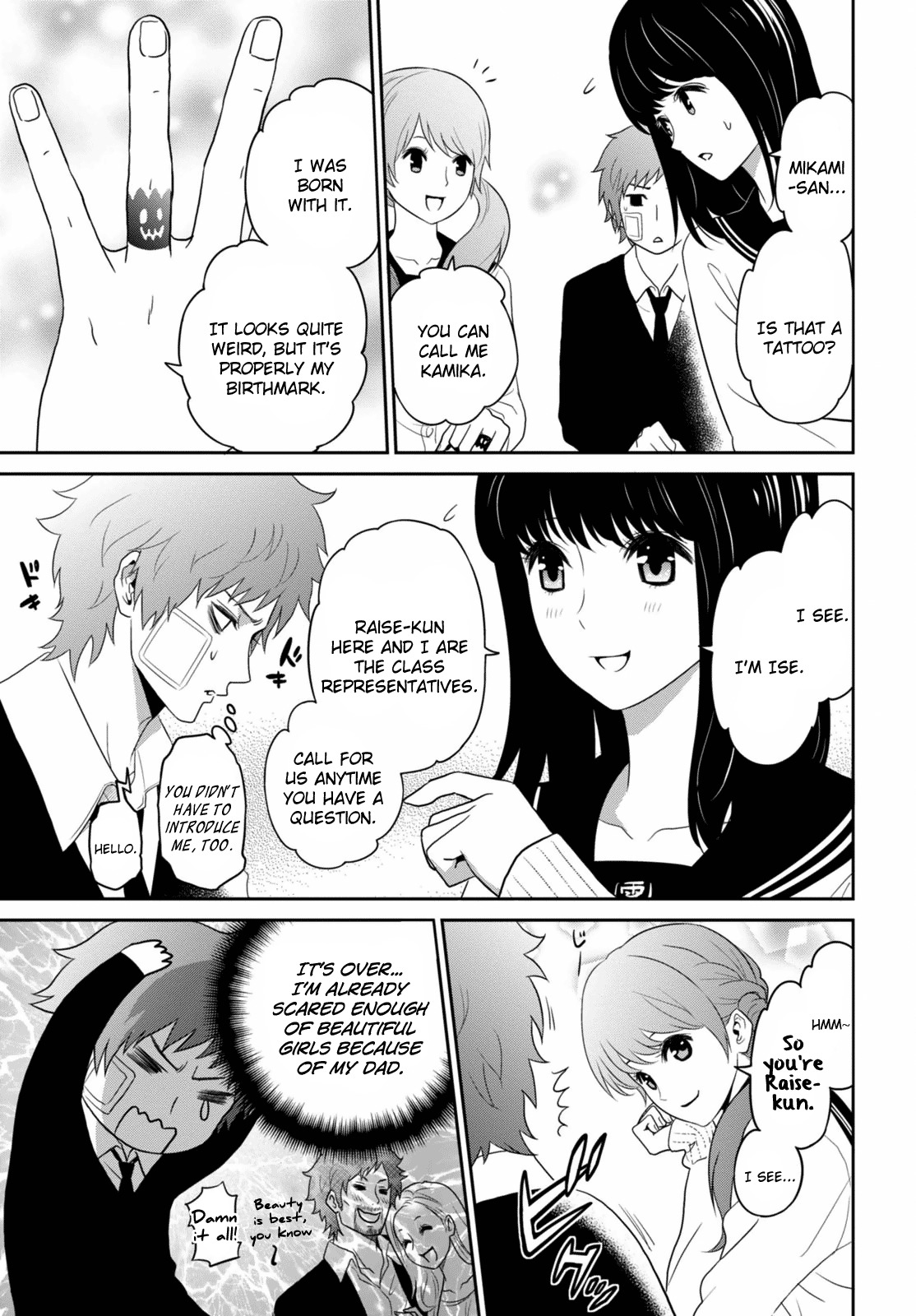 Raisekamika Chapter 1 page 13 - Chapter 1