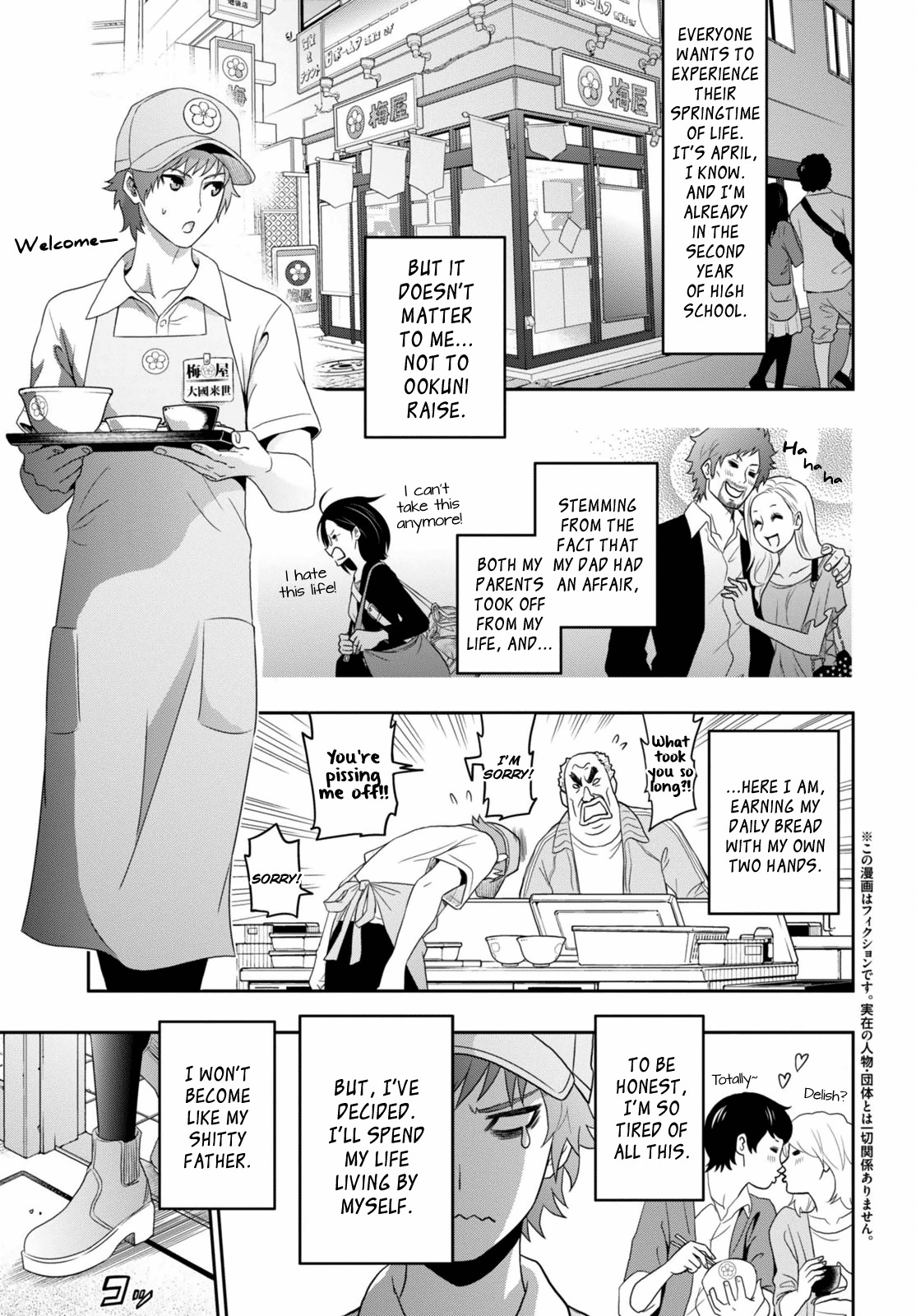 Raisekamika Chapter 1 page 3 - Chapter 1