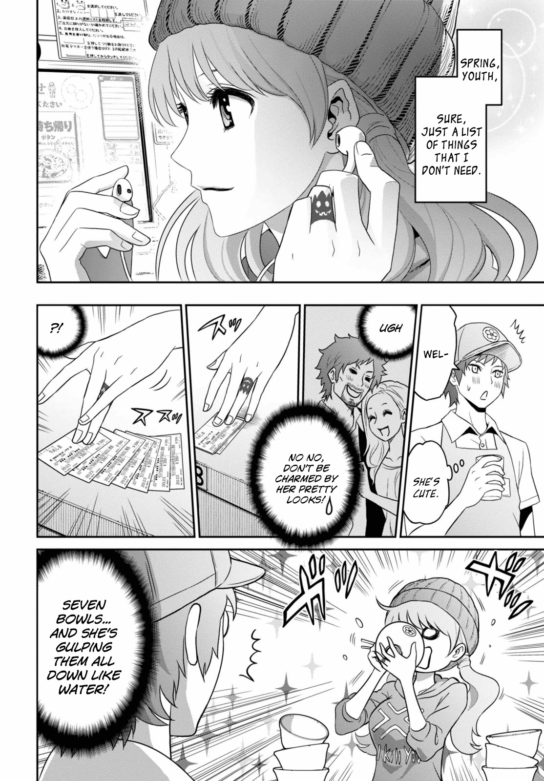 Raisekamika Chapter 1 page 4 - Chapter 1