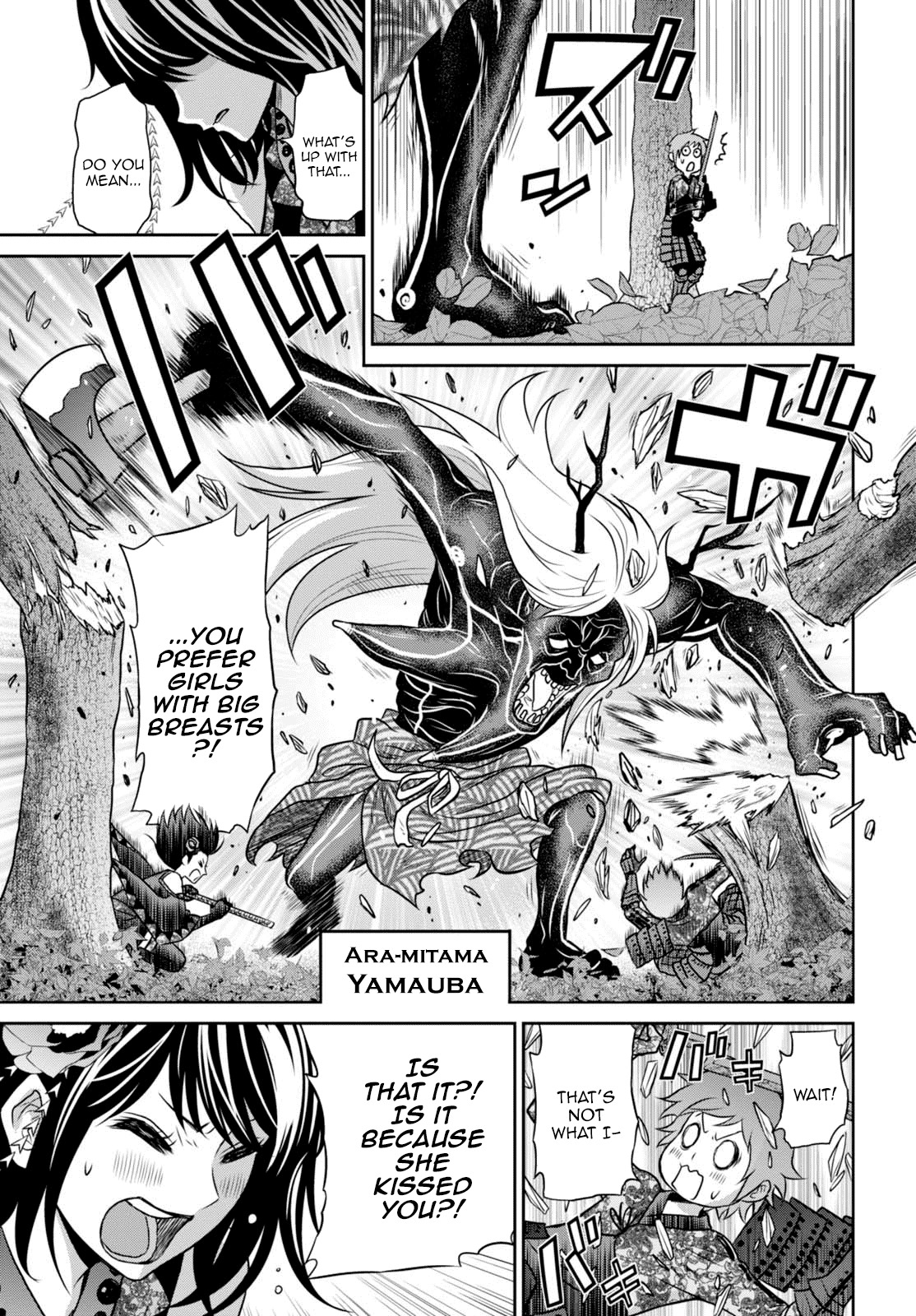 Raisekamika Chapter 10 page 16 - Chapter 10