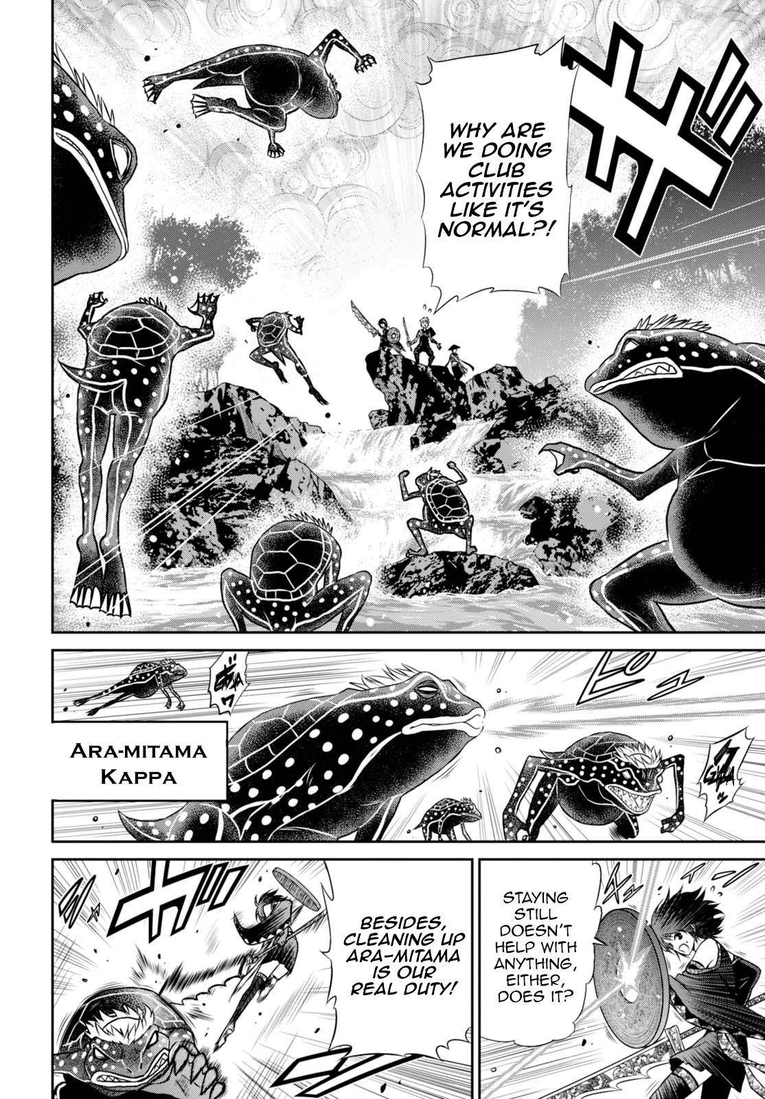 Raisekamika Chapter 10 page 5 - Chapter 10