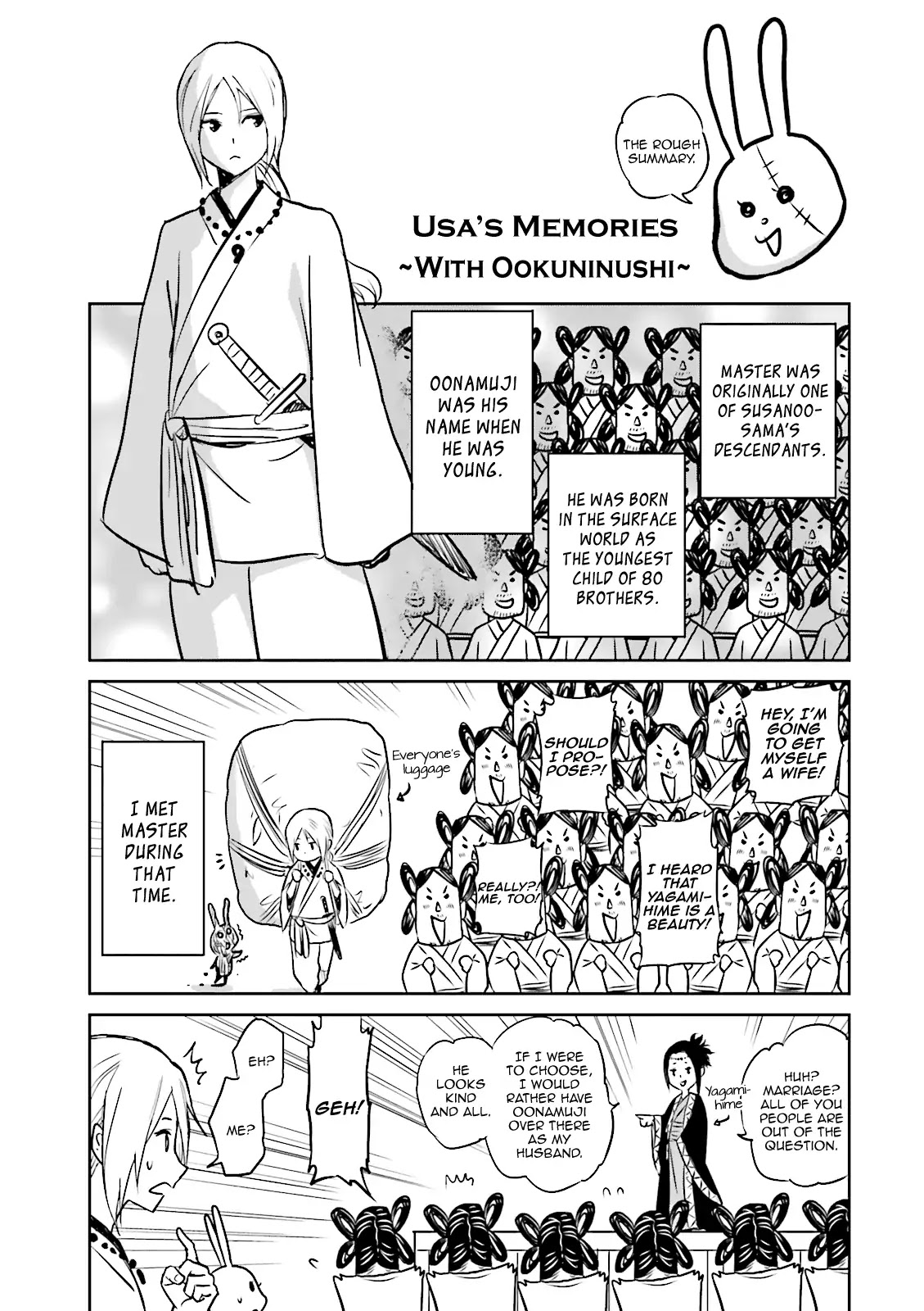 Raisekamika Chapter 11.5 page 1 - Chapter 11.5