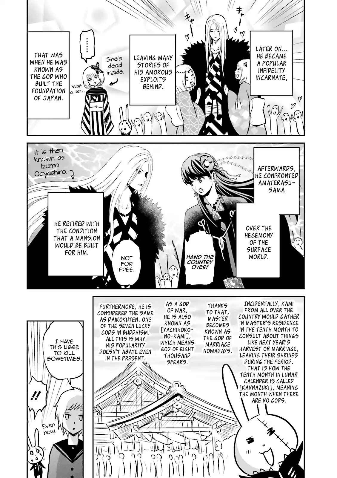 Raisekamika Chapter 11.5 page 6 - Chapter 11.5