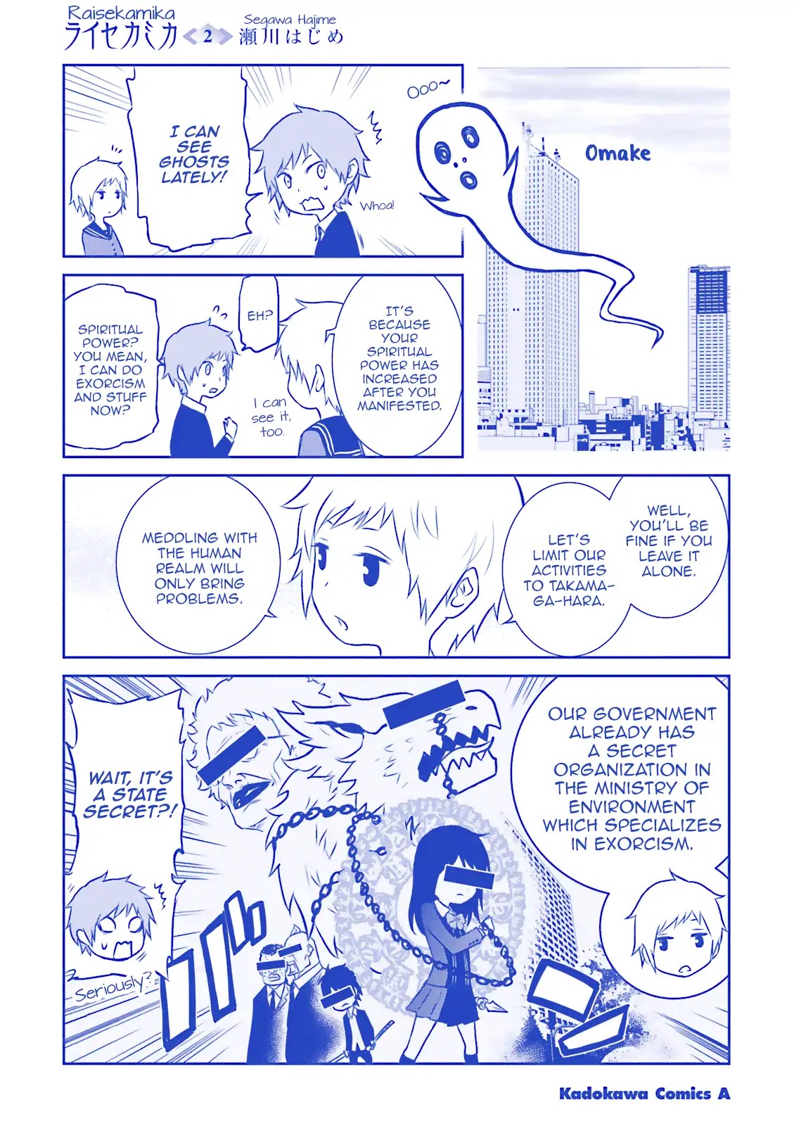 Raisekamika Chapter 11.5 page 8 - Chapter 11.5