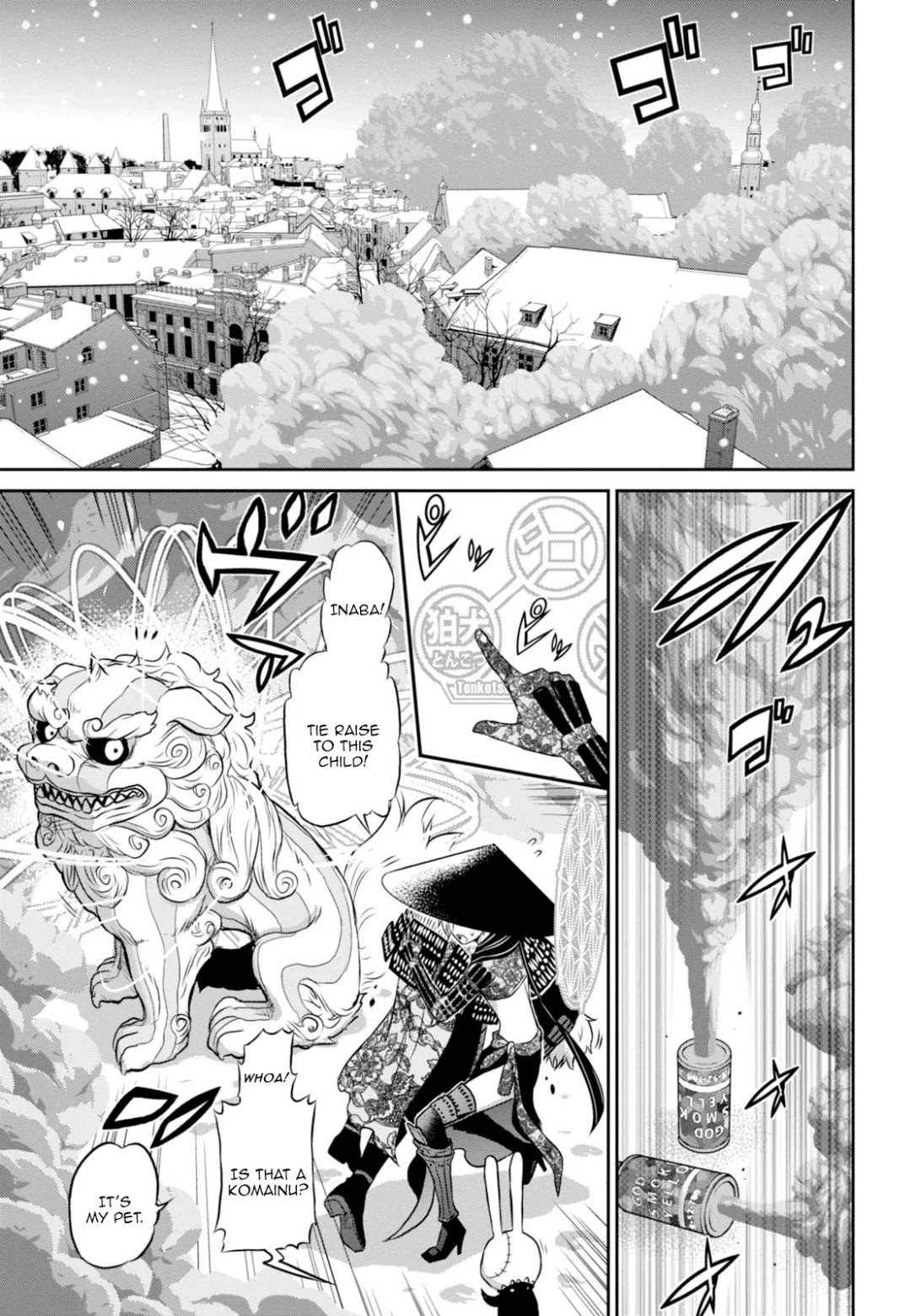 Raisekamika Chapter 12 page 13 - Chapter 12