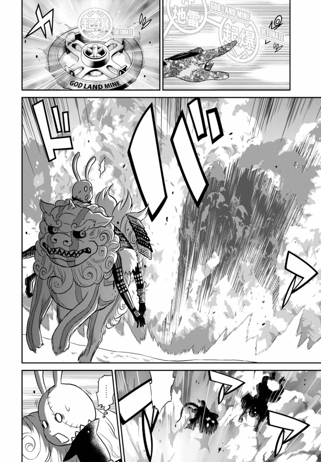 Raisekamika Chapter 12 page 16 - Chapter 12