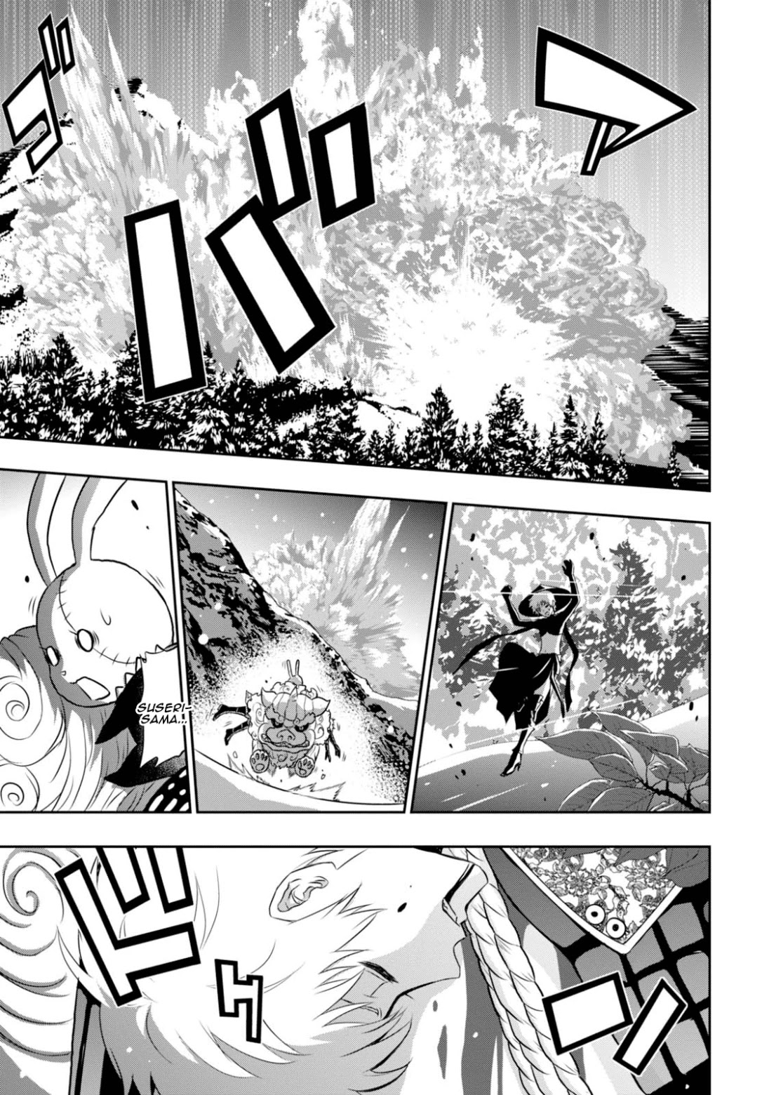 Raisekamika Chapter 12 page 21 - Chapter 12