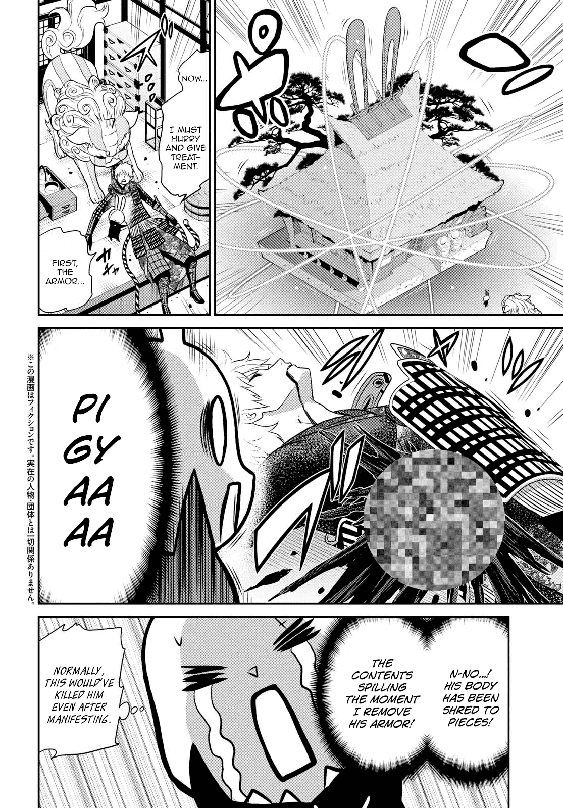 Raisekamika Chapter 13 page 3 - Chapter 13