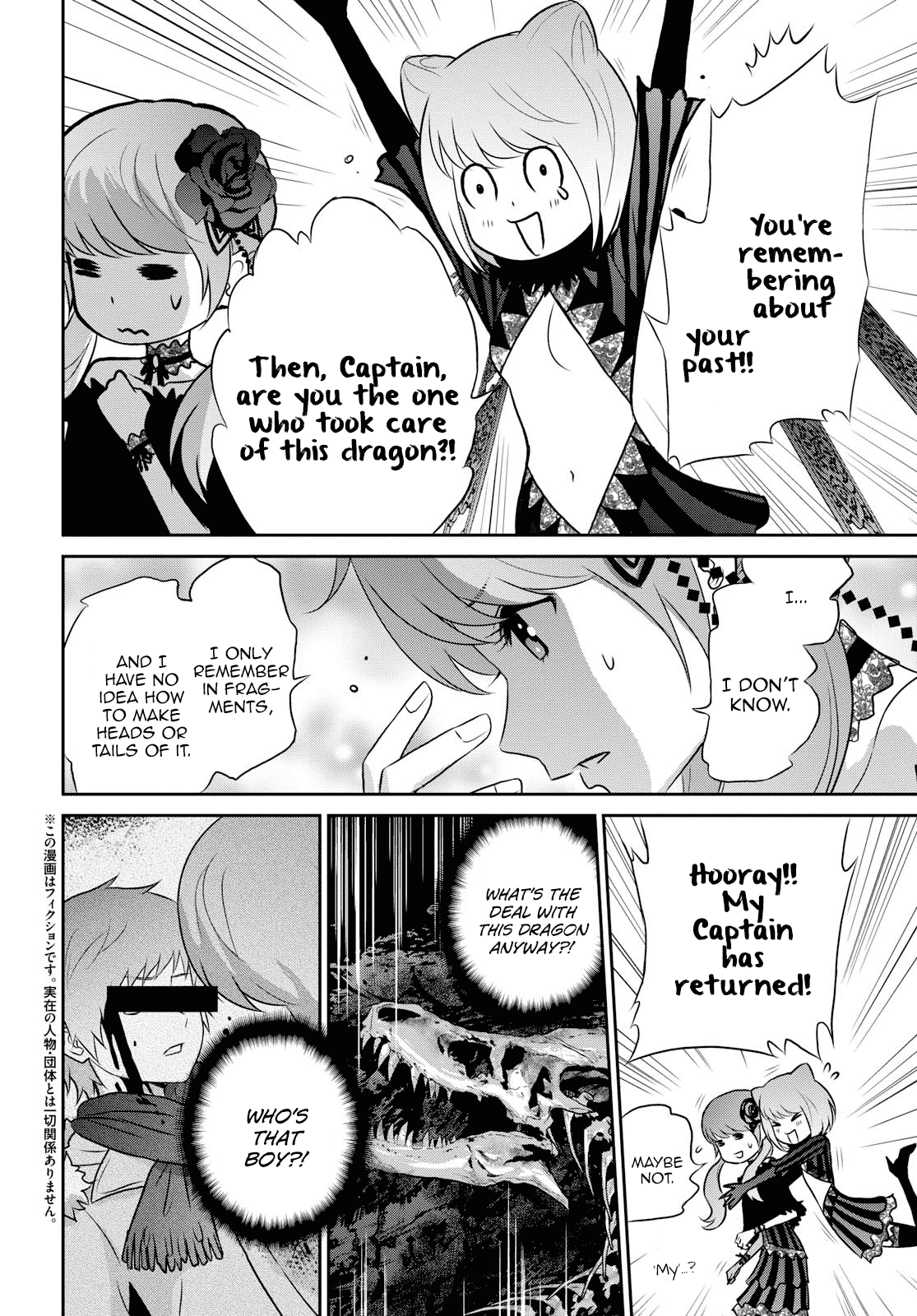 Raisekamika Chapter 14.2 page 2 - Chapter 14.2