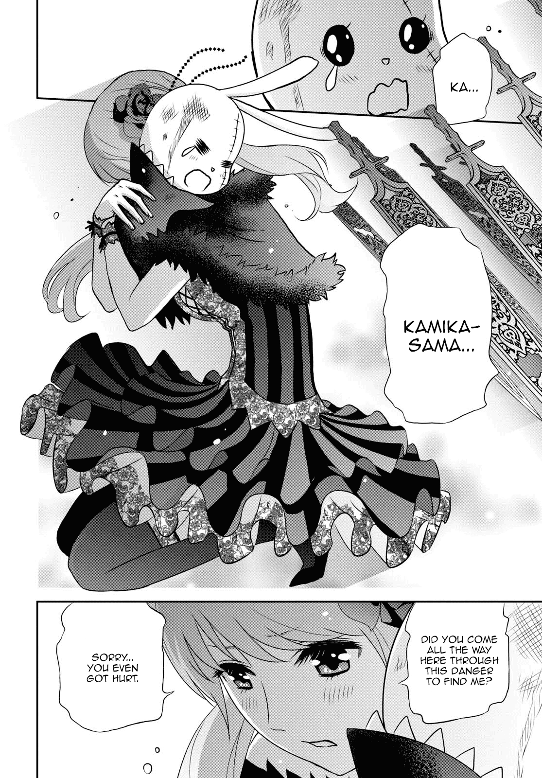 Raisekamika Chapter 15 page 20 - Chapter 15