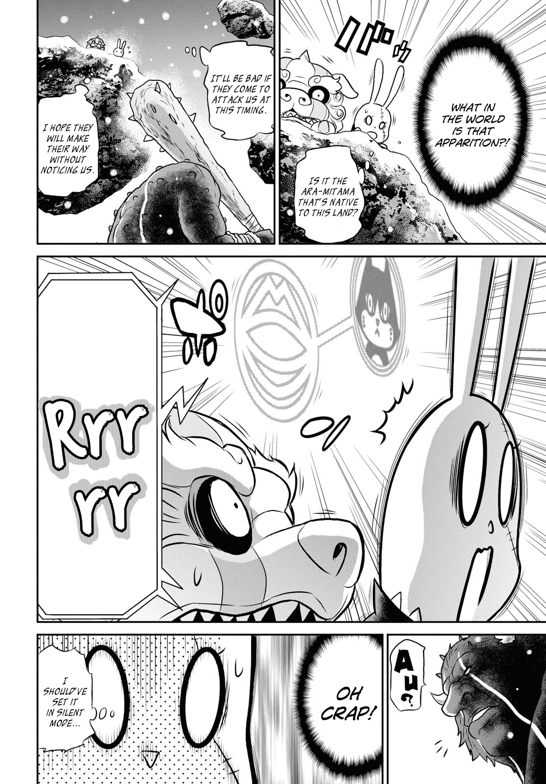Raisekamika Chapter 15 page 6 - Chapter 15