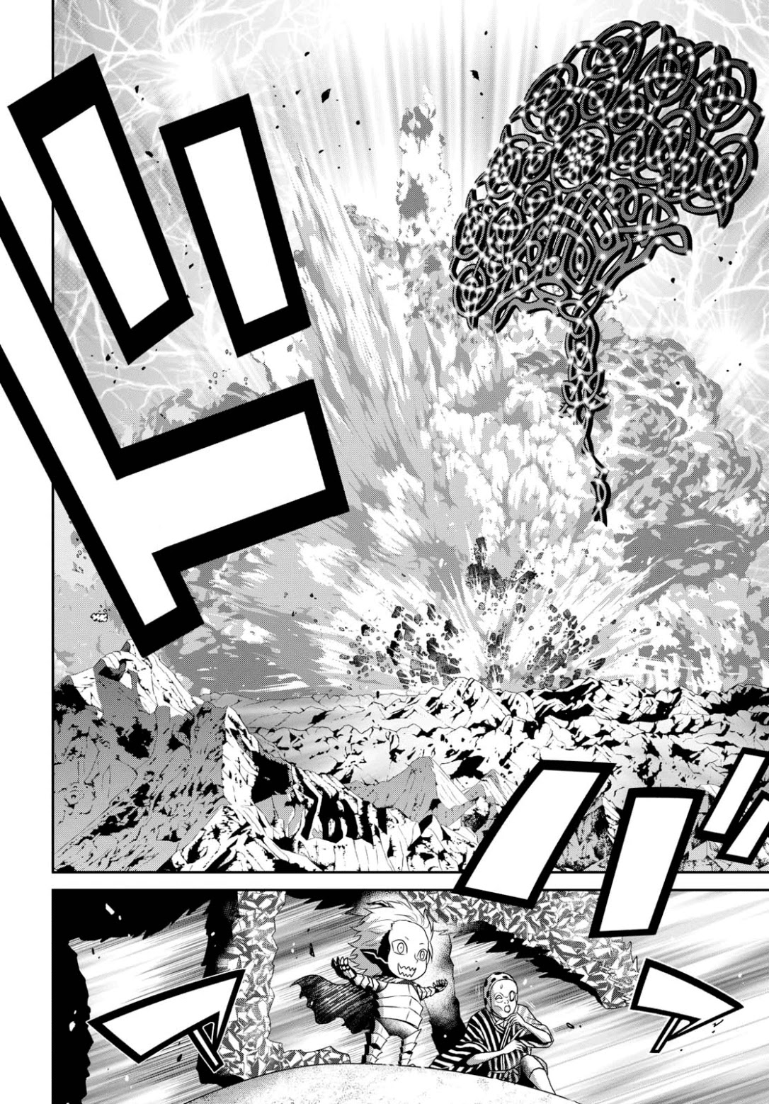 Raisekamika Chapter 16 page 27 - Chapter 16